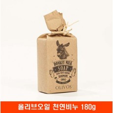 동키밀크 올리브오일 천연비누 180g (클렌징/보습)