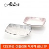 리빙아트 디오바코 아뜰리에 직사각 접시 2P