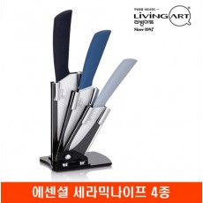 [리빙아트] 에센셜 세라믹나이프 4종