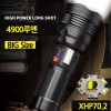 대형 XHP70.2 서치라이트 손전등 후레쉬 CX80 삼각대포함