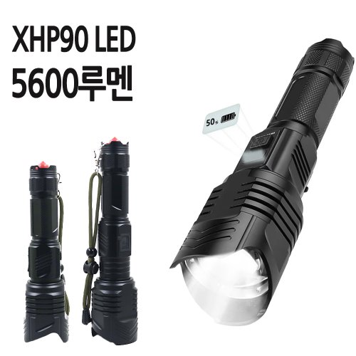 XHP90 LED 5600루멘 충전식  줌 후레쉬  D12