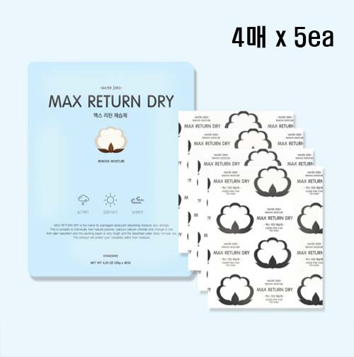 맥스 리턴 드라이/제습제 (4매x5ea)