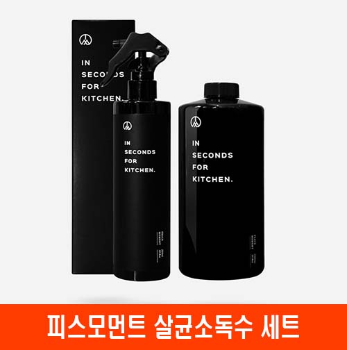 피스모먼트 살균소독수 인 세컨즈 포 키친 320ml 본품+1000ml 세트