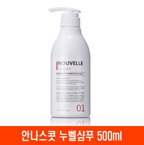 안나스콧 누벨샴푸 500ml