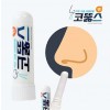 코뚫스 쎈 막힌 코를 시원하게 에센스오일 2ml