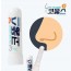 코뚫스 쎈 막힌 코를 시원하게 에센스오일 2ml