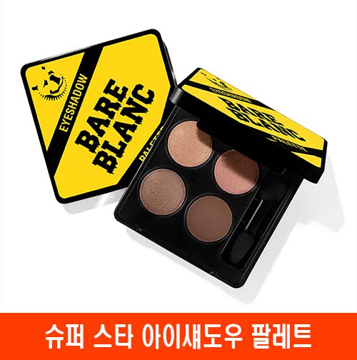 베어블랑 슈퍼 스타 아이섀도우 팔레트