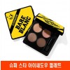 베어블랑 슈퍼 스타 아이섀도우 팔레트