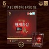 [대한홍삼진흥공사] 명기삼 황제홍삼골드진 70ml X 60포 + 쇼핑백