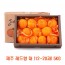 [면세]제주 레드향 대 (12~20과) 5kg
