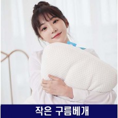 작은 구름베개