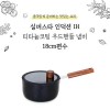 실버스타 살림살이 인덕션IH 엠보 냄비 18편수