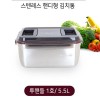 실버스타 모이 스텐레스 핸디형 김치통 투핸들1호/5.5L