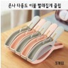온나 다용도 이불 빨래집게 이중클립