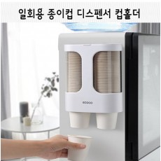 일회용 종이컵 디스펜서 컵홀더