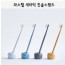 파스텔 세라믹 칫솔스탠드