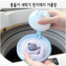 통돌이 세탁기 먼지제거 거름망