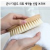 온나 다용도 의류 세척솔 신발 브러쉬