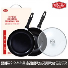 탑셰프 인덕션 겸용 후라이팬26 궁중팬28 유리뚜껑(3종)