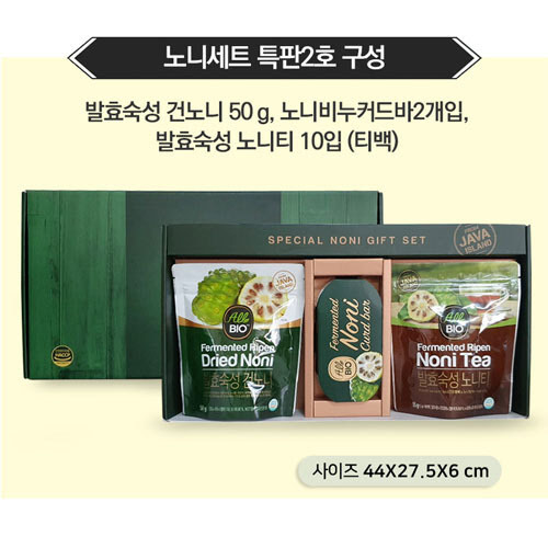 [ALLBIO] 노니세트 특판2호