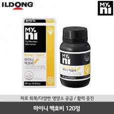 [일동제약] 마이니 맥효비 120정(15일분)