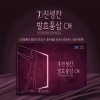 진생칸 발효홍삼 CK-W(여성용) 60ml* 30포