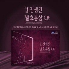 진생칸 발효홍삼 CK-W(여성용) 60ml* 30포