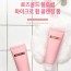 [엘라스토리] 로즈골드 블로썸 마이크로 휩 클렌징 폼 120ml