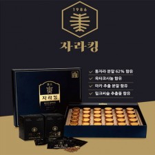 [자라킹] 식용 자라를 통으로 갈아 만든 자라환 1세트