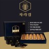 [자라킹] 식용 자라를 통으로 갈아 만든 자라환 2세트