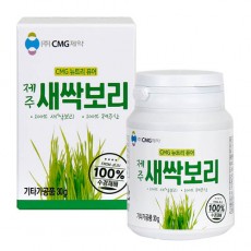 차병원 CMG제약 제주 유기농 새싹보리 분말 30g x 1통