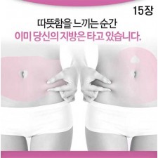 스파겔패치 15장