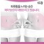 스파겔패치 15장