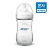 아벤트 내추럴 플렉스 젖병 260ML/9OZ 1개입 / SCF693/13