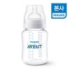 아벤트 에어플렉스 숙면 젖병 (PA) 느린 260ml (9oz) / SCF454/17