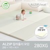 [알집매트] 에코 칼라폴더 모던 XG (280x140x4)