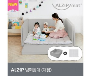 [볼풀공 증정][알집매트] 범퍼침대 토퍼세트 대형 (120x136x50)