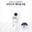 오르나 슈퍼푸드 모이스처 페이셜크림 시벅손 150ml
