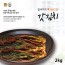 전라도사계절맛김치 갓김치 2kg