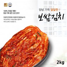 전라도사계절맛김치 보쌈김치 2kg