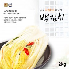 전라도사계절맛김치 백김치 2kg