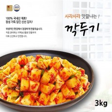 전라도사계절맛김치 깍두기 3kg