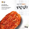 전라도사계절맛김치 보쌈김치 5kg