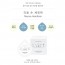 라움손세정제 3.5ml x 30EA /포켓에서 바로꺼내쓰는 손소독제/대량확보!!