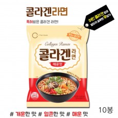 콜라겐 라면 120g x 10봉