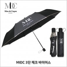 [MIDC]마인디크레용 블랙에디션 남성 3단우산 체크바이어스 3단