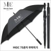 [MIDC] 마인디크레용 
블랙에디션 남성 골프우산 무하직기75