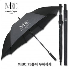 [MIDC] 마인디크레용 
블랙에디션 남성 골프우산 무하직기75