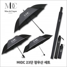 [MIDC]마인디크레용 블랙에디션 2단 3단 골프 우산3종세트