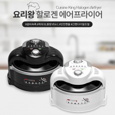셰퍼 요리왕 할로겐 에어프라이어 (JSK-19001)